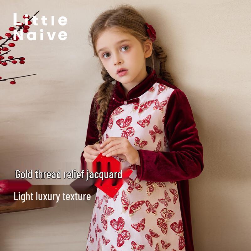 Little Naive Girls' Winter Padded Chinese-Style Floral Qipao Dress
