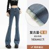 Flared Jeans Women's Spring and Autumn New High-waisted Slim Horseshoe Pants Tall Extended Pants