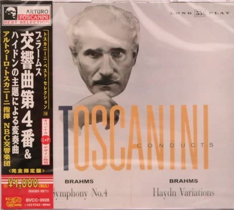 CD СИМФОНИЧЕСКИЙ ОРКЕСТР NBC БРАМС TOS Симфония Брамса №. 4 Варианта BVCC9928 1997 Япония Классический Б/У