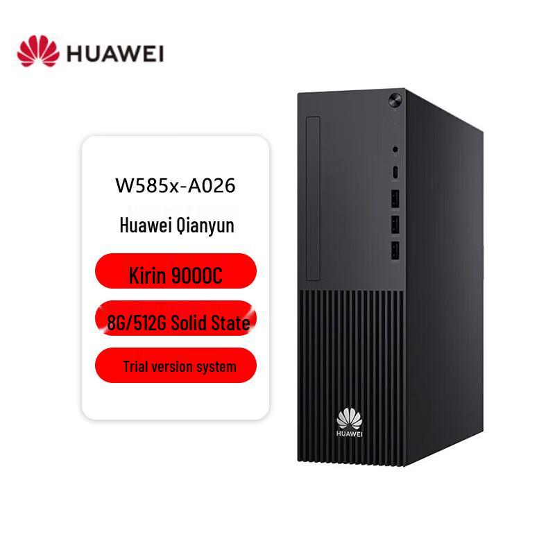 Huawei Qingyun W585x-A026 Desktop PC (CN version)