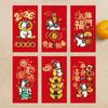 6Pcs/Set Cartoon 2026 Horse Year Red Envelope Creative Money Packing Bag Spring Festival