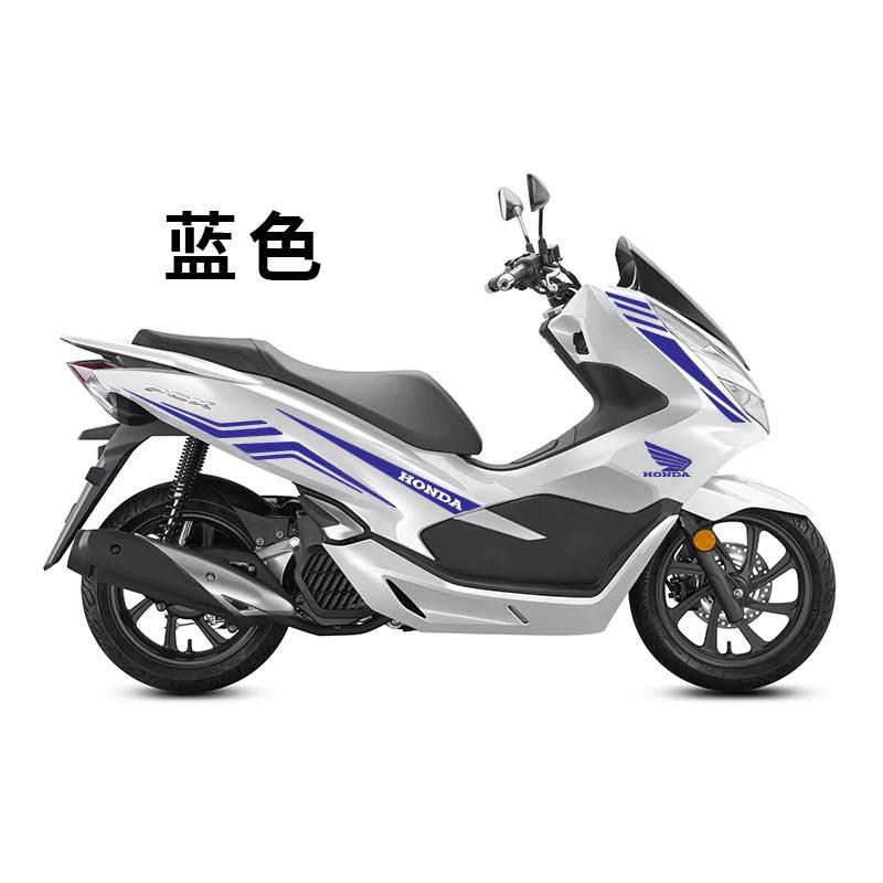 Suitable for Honda PCX150 sticker personalized body sticker decorative waterproof modified car sticker creative motorcycle latte