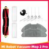 Запасные части для робота-пылесоса с функцией влажной уборки Xiaomi Mi Robot Vacuum-Mop 2 Pro MJST1S: Роликовая щетка, Боковая щетка, HEPA-фильтр, Сменные салфетки для мопа