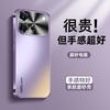Подходит для чехла для мобильного телефона vivo s60, чехол с улучшенным ощущением AG-матовый защитный чехол s50promini простой деловой чехол для мужчин и женщин