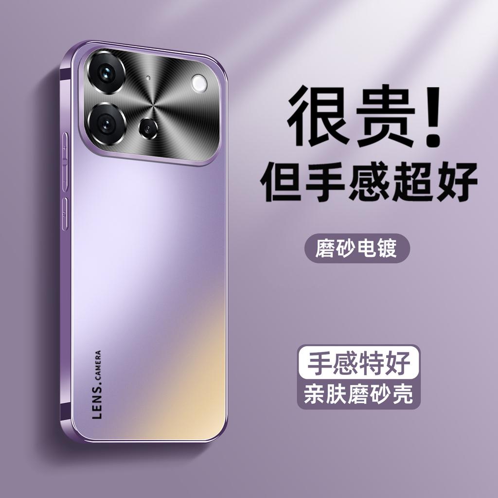 Подходит для чехла для мобильного телефона vivo s60, чехол с улучшенным ощущением AG-матовый защитный чехол s50promini простой деловой чехол для мужчин и женщин
