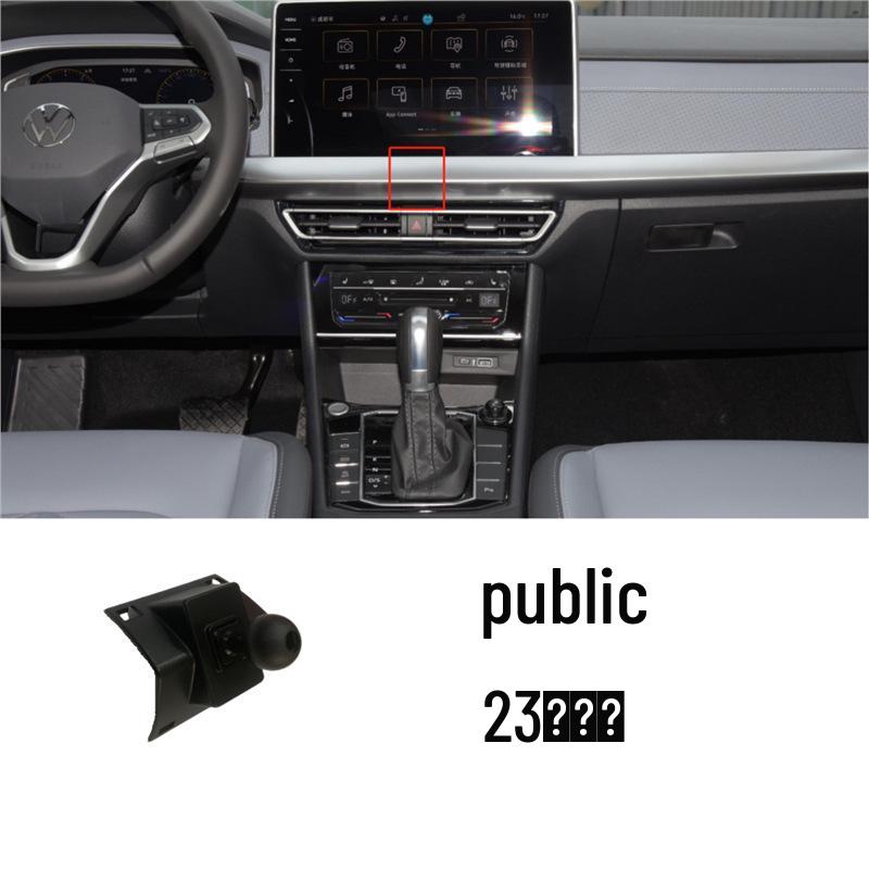 Volkswagen Car Mount Base for Sagitar, Lavida Plus, Bora