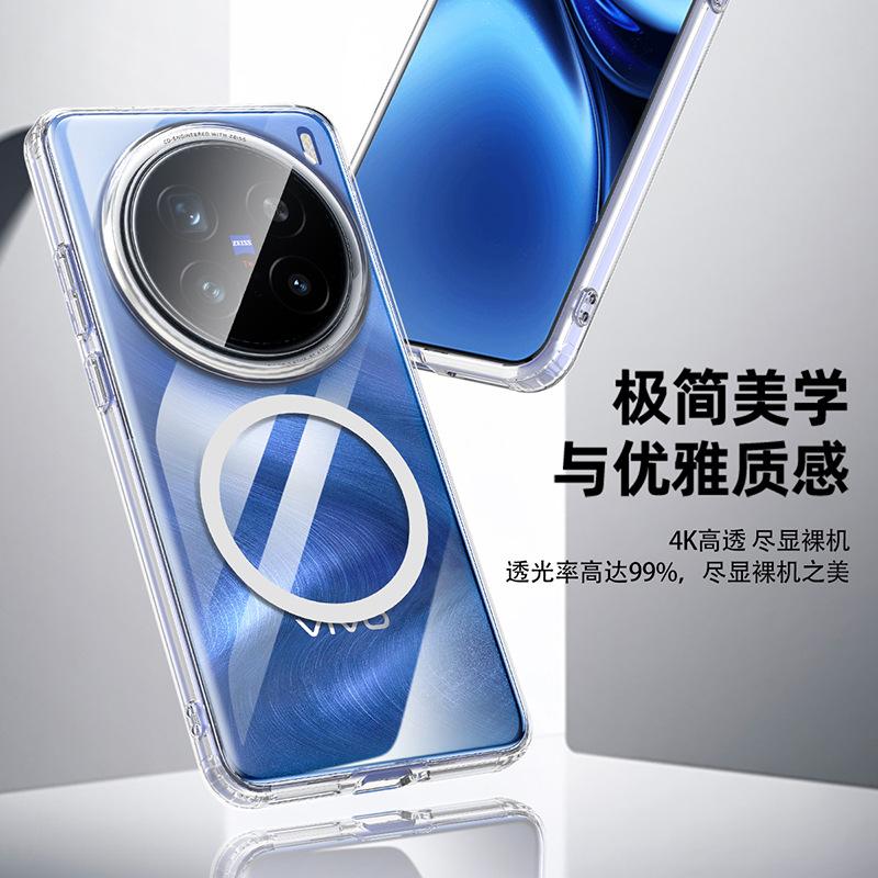Применимый VIVO X200Ultra Бронированный Магнитный Чехол для Мобильного Телефона Magsafe Магнитный X200Pro Прозрачный Защитный Чехол