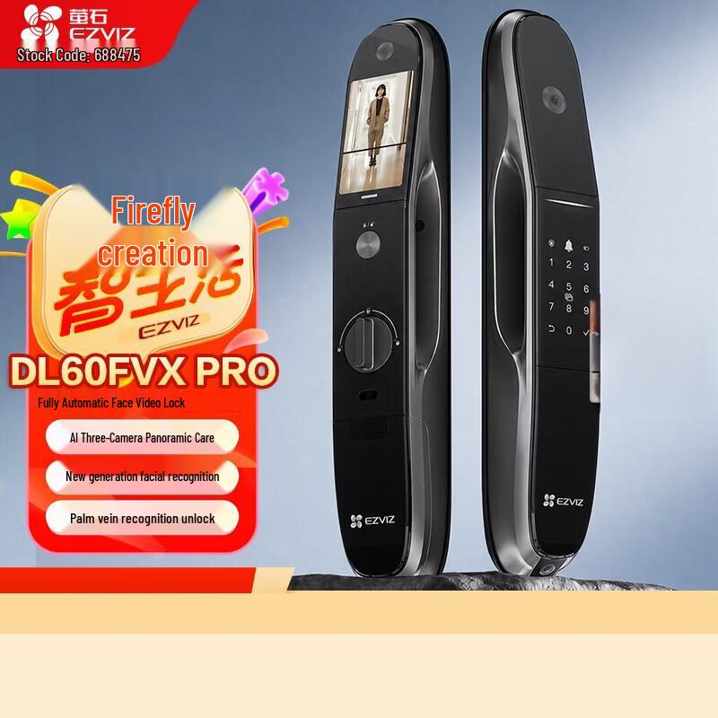 Умный видеодомофон EZVIZ DL60FVX PRO с ИИ