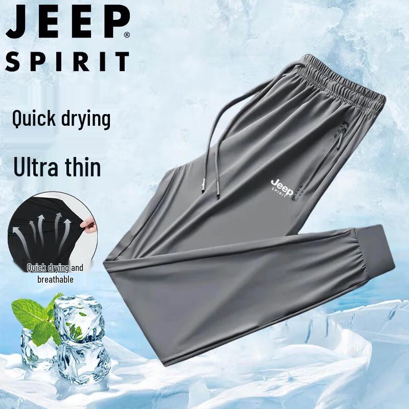 JEEP SPIRIT Мужские быстросохнущие повседневные и спортивные брюки из ледяного шелка