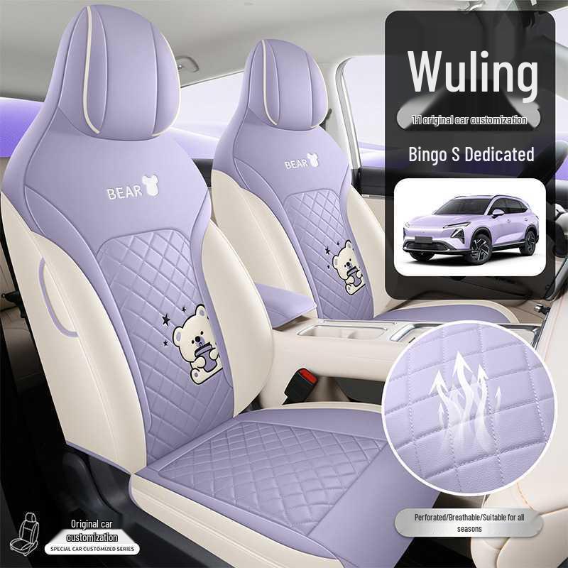 2025 Wuling Bingo S Car Seat Covers - Full Coverage, Breathable, Special Edition Seat Cushions & Mats