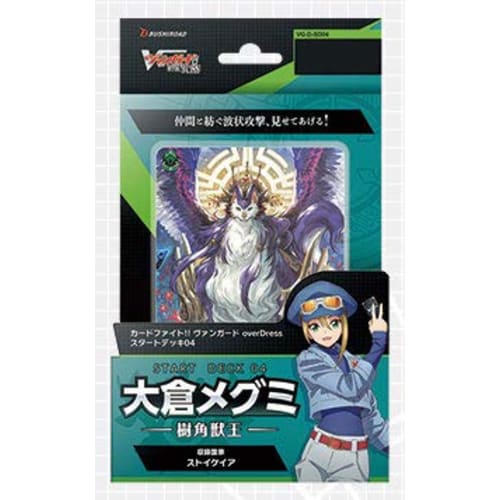 Bushiroad Cardfight!! Vanguard overDress Starter Deck Vol. 4 Megumi Okura -King of the Tree Horned Beasts- Pack