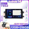 Android 14 Автомобильное радио для Suzuki SX4 2006 - 2013 Fiat Sedici 2005-2014 Мультимедийный плеер Навигация 2Din Carplay Автомобильное радио Стерео