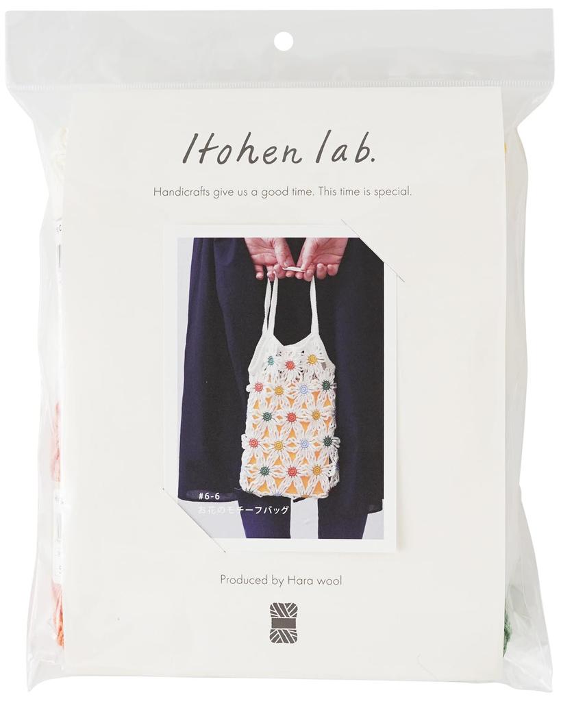 Raw Wool Knitting Kit #6-6 Flower Motif Bag