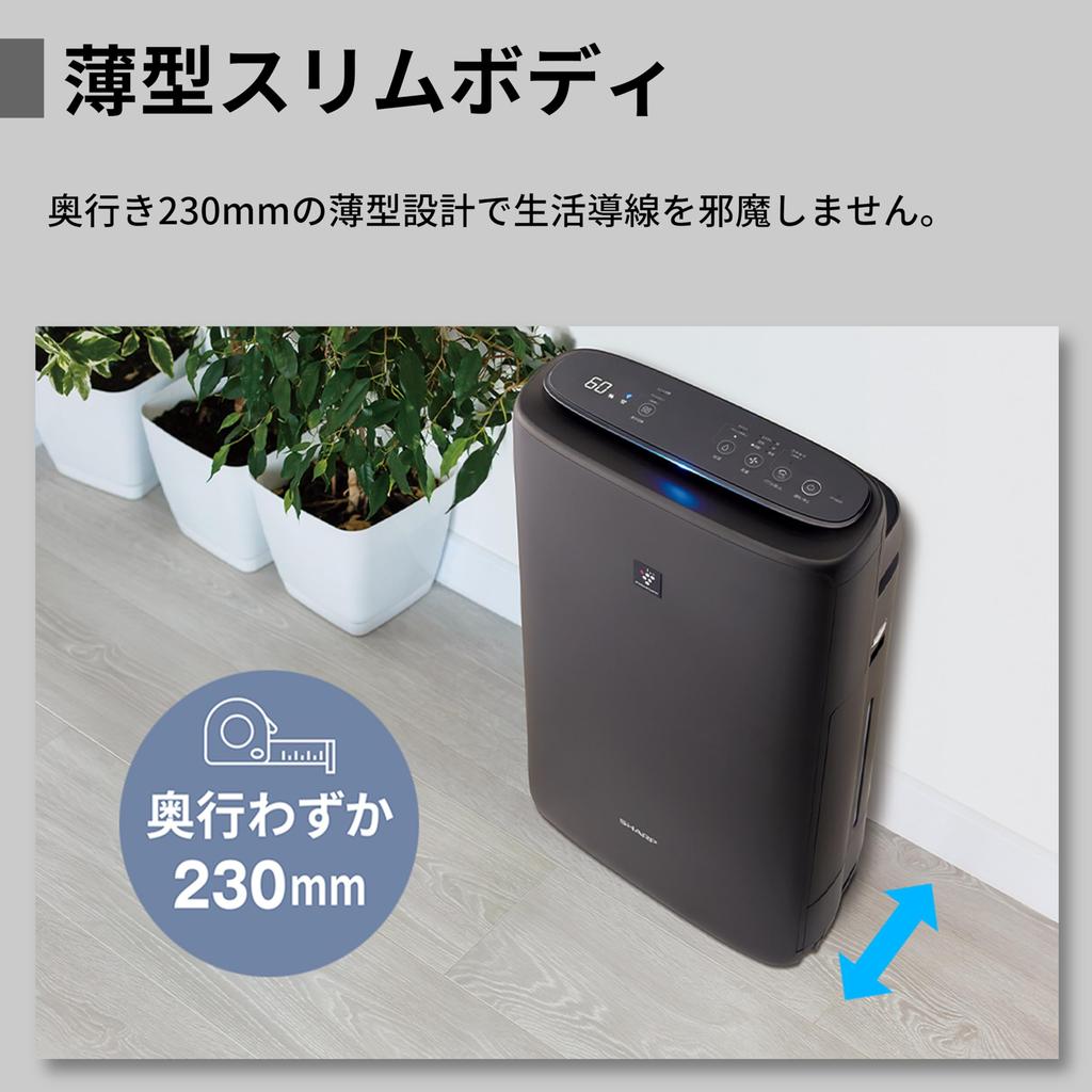 Sharp Air Purifier Plasmacluster 25000 Humidification Virus Pollen Air Purification Thin Slim Recommended Tatami Size 13 Tatami Humidification Amount