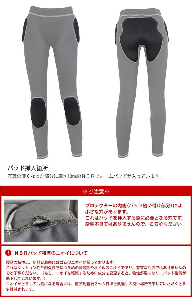 VAXPOT протектор бедра для длинного типа пенный материал NBR ударопрочный BLKxGRY 135 см юниоры, [специальная накладка, уменьшение] VA-3009