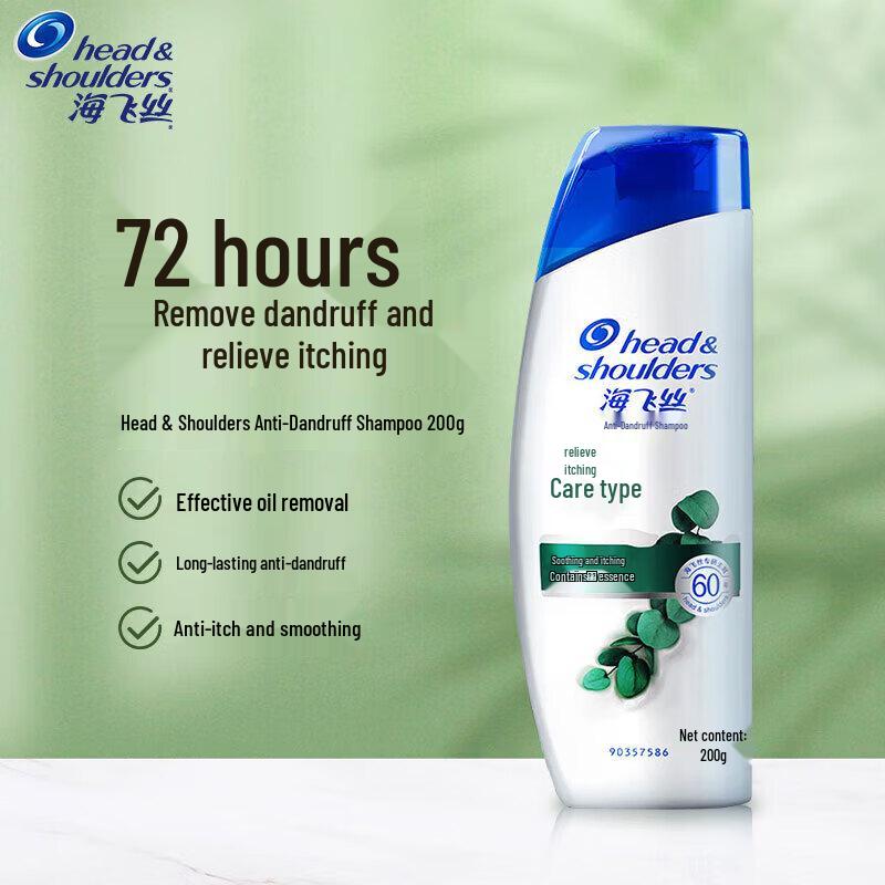 Шампунь против перхоти Head & Shoulders Itch Care