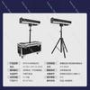 880W High-power LED Follow Light, Wedding Stage and Concert Spotlight, 330-Watt Focusing Film and Television Light