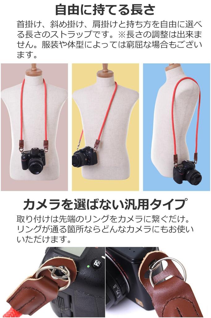 Camera Strap Neck Climbing Rope Camera Shoulder Strap It Around Your Neck or Shoulder To Prevent Damage from Falling [PhoenixJ] "Hang (Blue)