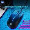 HP M100 Проводная RGB Игровая Мышь