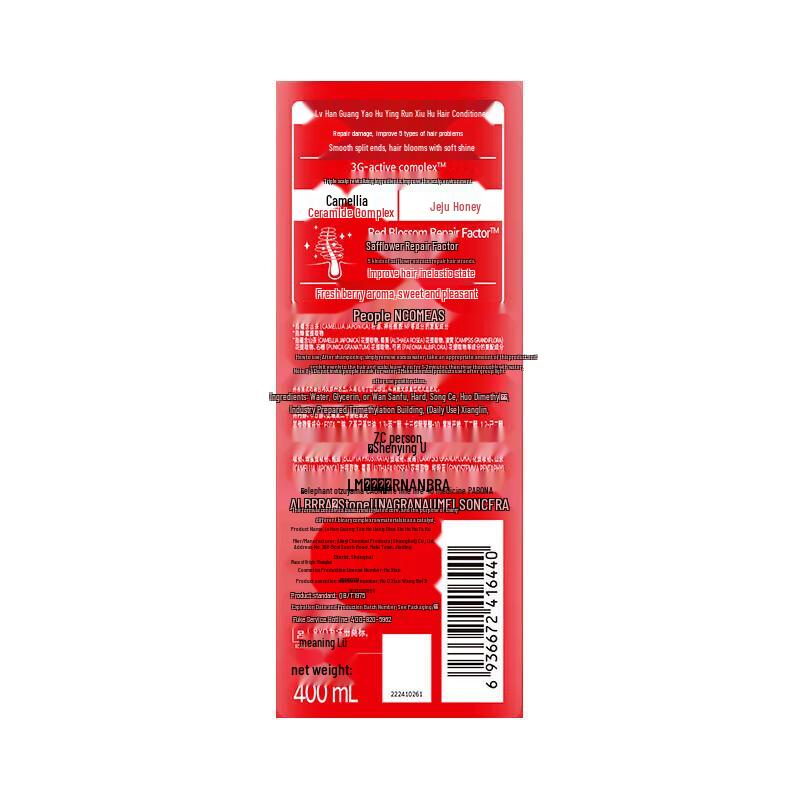 Ryo Кондиционер для восстановления поврежденных волос Red Line 400 мл