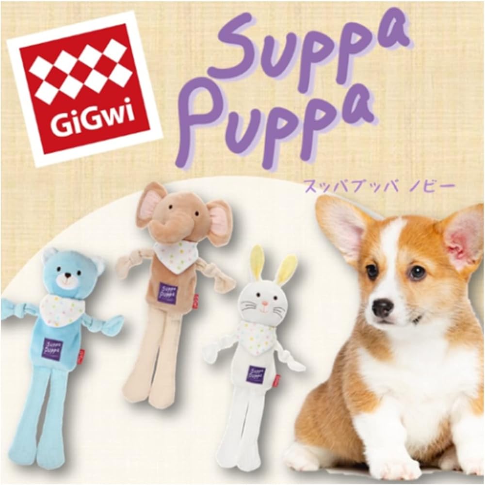 GiGwi Supapuppa Nobby Elephant Plush Toy Soft and Cuddly for Kids