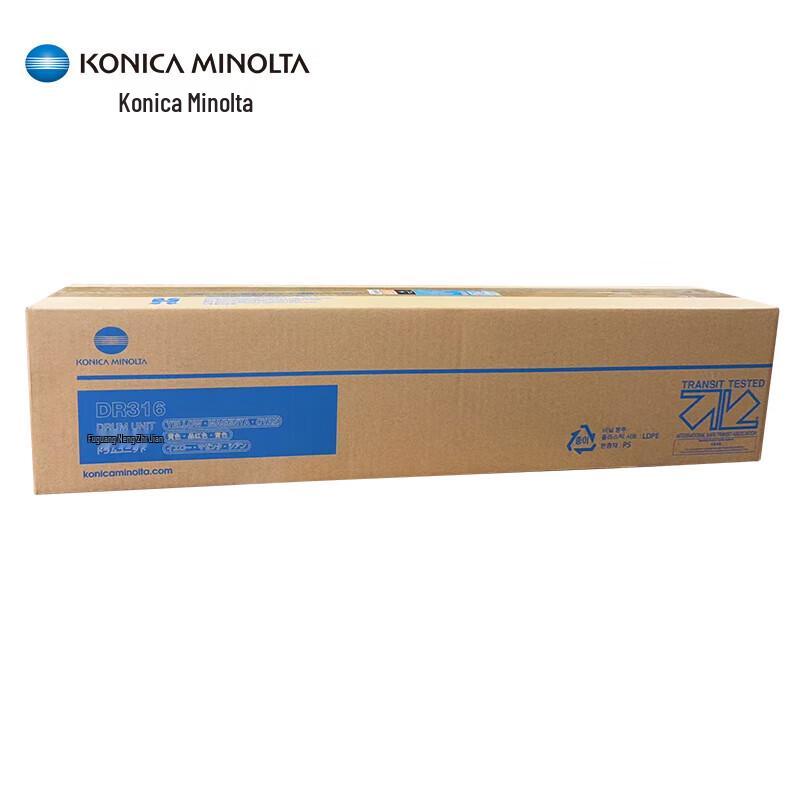 Konica Minolta DR316C Cyan Imaging Drum