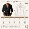 [ONSIM] Men's Hooded Long-Sleeve Shirt, Button-Up Front, Plain, Casual, Spring/Summer/Autumn Clothing - Black - M