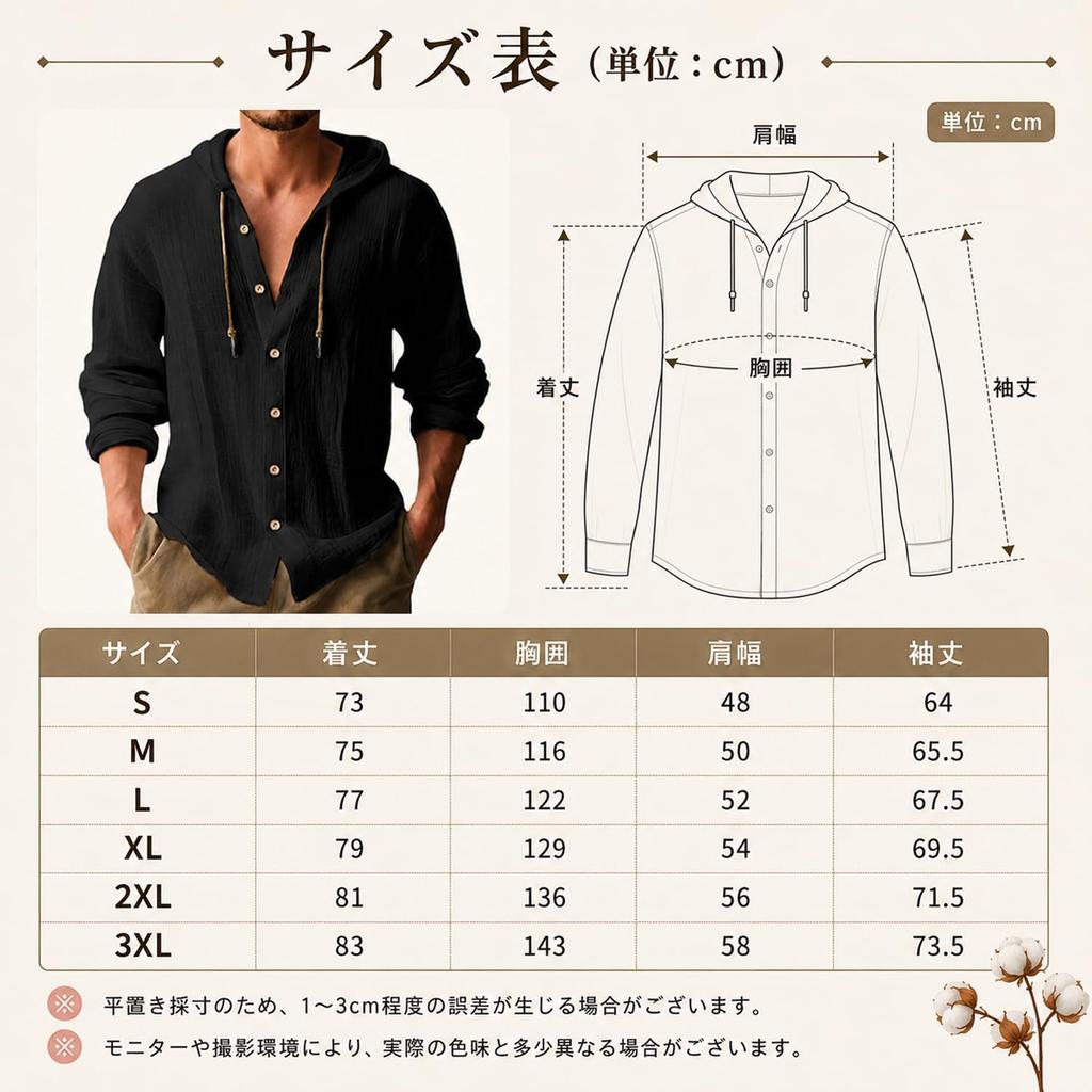 [ONSIM] Men's Hooded Long-Sleeve Shirt, Button-Up Front, Plain, Casual, Spring/Summer/Autumn Clothing - Black - M