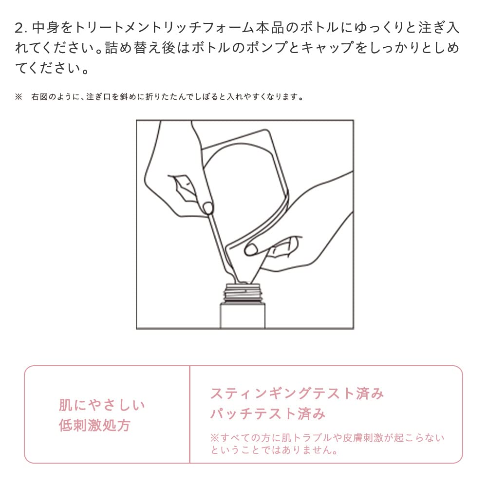 ETVOS Лечебная пена для умывания 130 мл (Пополнение)