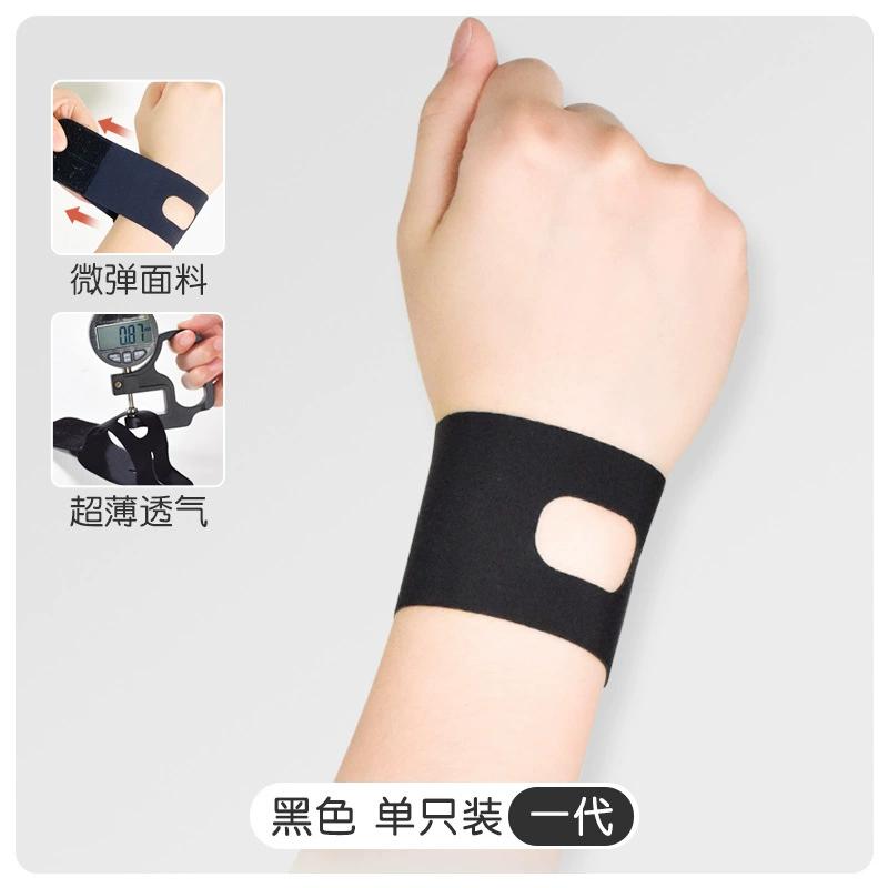 1 шт. TFCC Tear Injury Brace Training Hand Bands Sports Safety Wrist Band Support Yoga Arm Band Protection