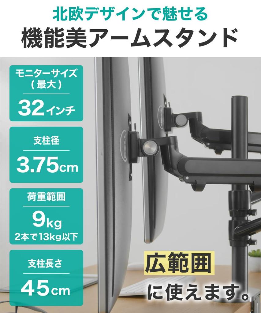 LOE Dual Monitor Gas Spring 2 LOLL2 1 Unit (LOE) [Japan Design] Arm, Type, Screens, Pro, Black,
