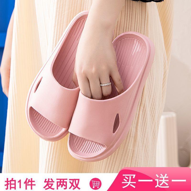 Купи один получи второй бесплатно, наступи на дерьмо тапочки женские летние домашние ванные банные любовные нижние домашние мужские сандалии летние