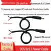Copper DC 5.5x2.1mm Power Male & Female Plug Cable 12V1, 1.5 Square Power Cord, 14AWG.