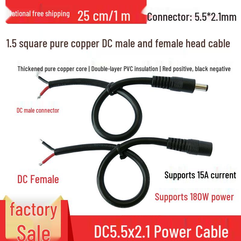Copper DC 5.5x2.1mm Power Male & Female Plug Cable 12V1, 1.5 Square Power Cord, 14AWG.