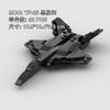 Конструктор MOC Истребитель-невидимка YF-23 Black Widow Военная модель Детская развивающая игрушка-конструктор Украшение Подарок