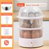 Multifunctional Egg Steamer: Multi-layer Breakfast Machine with Anti-Dry Burning Feature and Automatic Power Off, Mini Egg Boiling Pot.