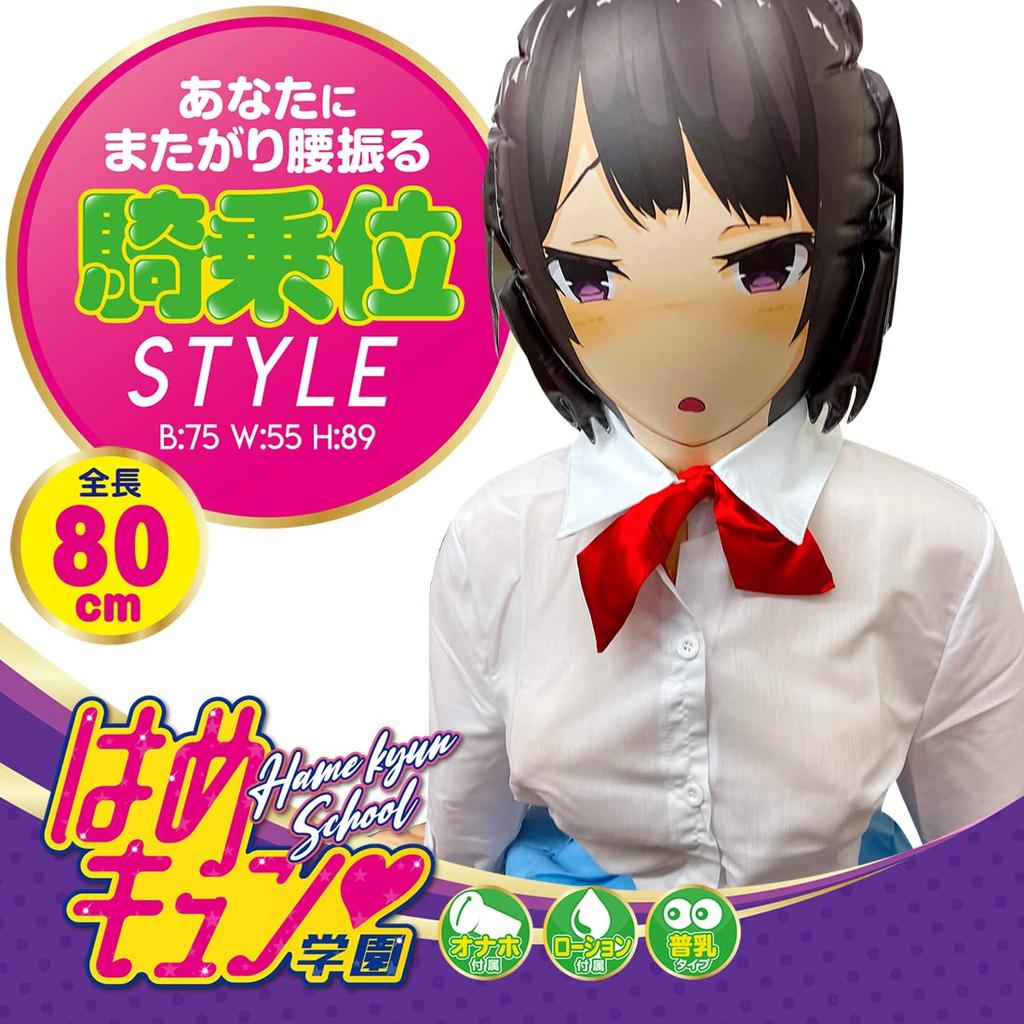 Академия Хамекюн Ичика [A-One]