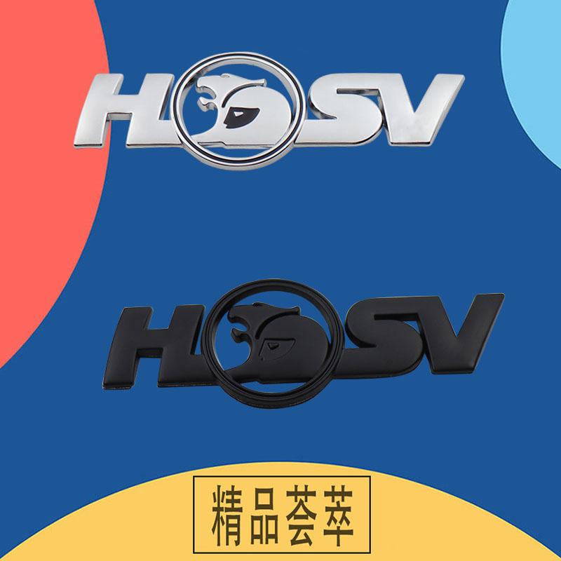 3D HSV Лев для капота автомобиля, крыла, багажника, заднего капота, шильдик, наклейка, решетка радиатора, эмблема, значок, стикер