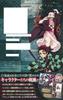 Демон Kimetsu no Yaiba Официальная книга персонажей Том 1 Комиксы Убийца (Выбор прыжка)