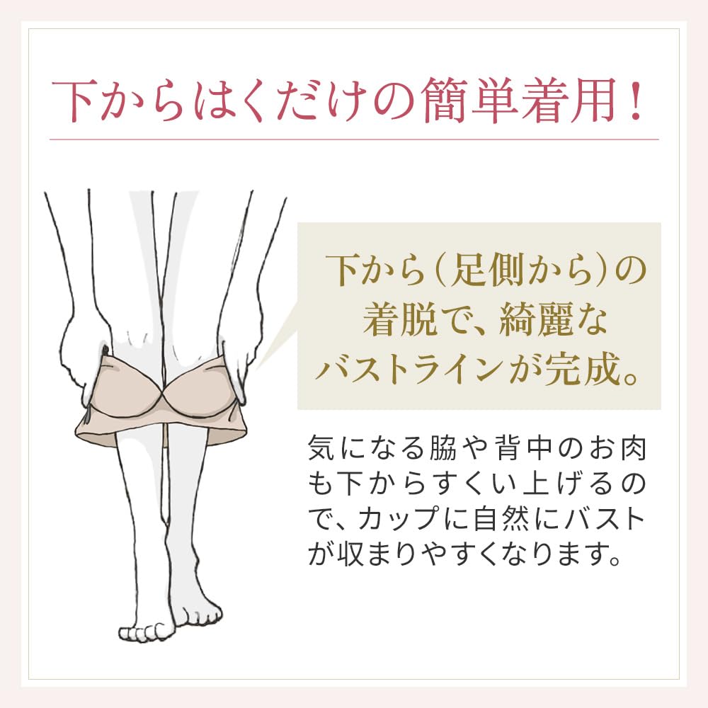 Новый формирующий гладкий кружевной бюстгальтер с чашкой в форме сердца L [Bradelis York] Бюстгальтер без косточек, 25, черный,