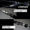 Daiwa Удилище для ловли окуня спиннинговое Cronos рыболовное удилище 682ULS-ST