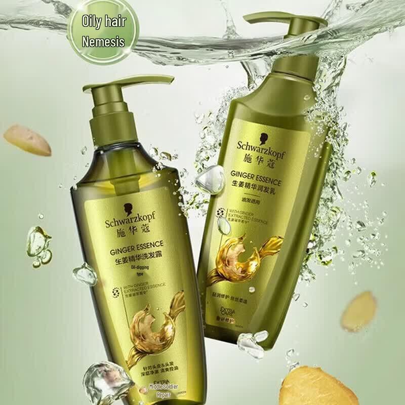 Schwarzkopf Ginger Essence Shampoo
