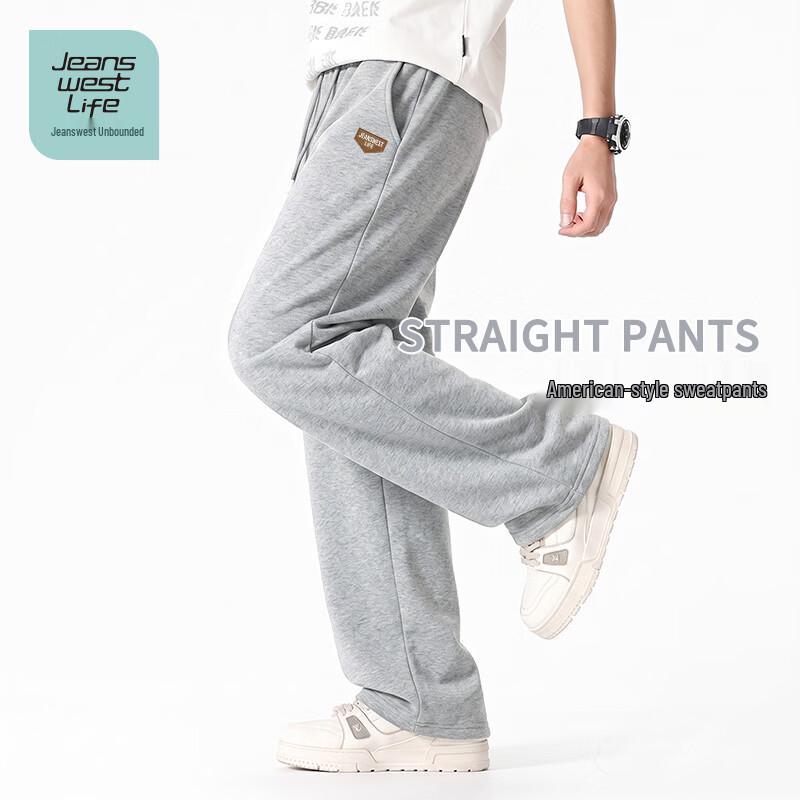 Мужские вязаные брюки Jeanswest Life свободного кроя с широкими штанинами