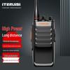 Iteruisi Professional Two-Way Radios (CN version)