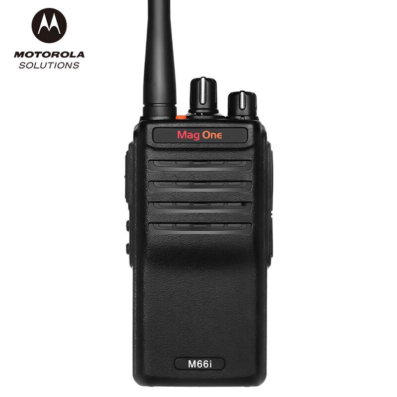 Motorola Mag One M66i Professional DMR Two-Way Radio (CN version)