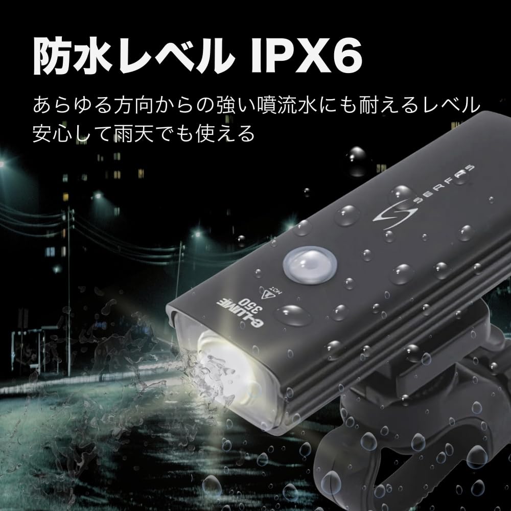 SERFAS USL PLUS Bicycle LED USB 350 Silver Headlight, Type-C Rechargeable, Lumens,