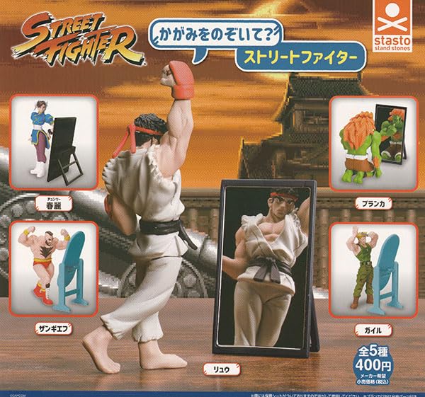 Look In the Mirror? Street Fighter Complete 5-piece Set