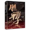 Strategy and Wisdom Self-Improvement 3-Book Collection