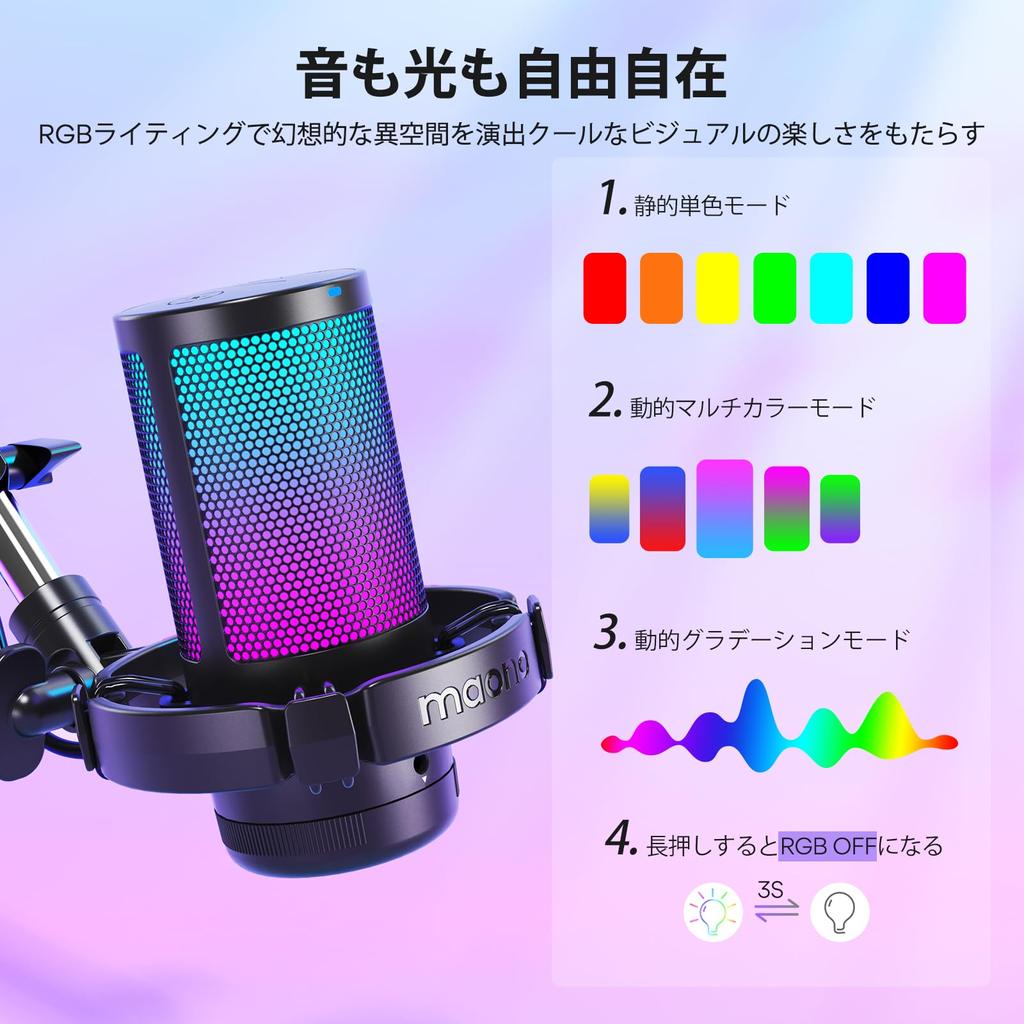 MAONO USB конденсаторный микрофон игровой микрофон комплект микрофонов для ПК шумоподавление кнопка отключения звука однонаправленная подсветка RGB регулятор громкости Plug Play
