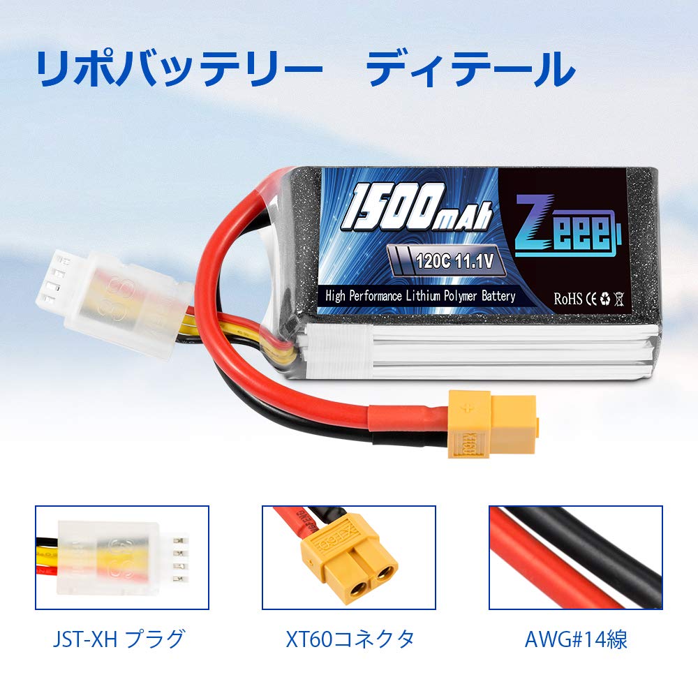 Zeee 11.1V 120C 1500mAh 3S LiPo аккумулятор с разъемом XT60 для радиоуправляемых игрушек, FPV, радиоуправляемых шлемов, радиоуправляемых машин, дронов и т.д.. (2-Pack)
